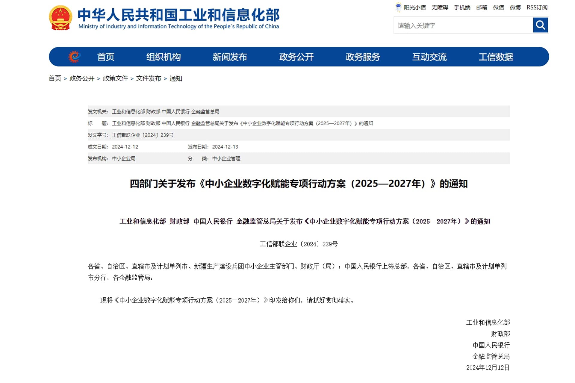 1736321831786466JaWQ.jpg 截圖裁剪.jpg