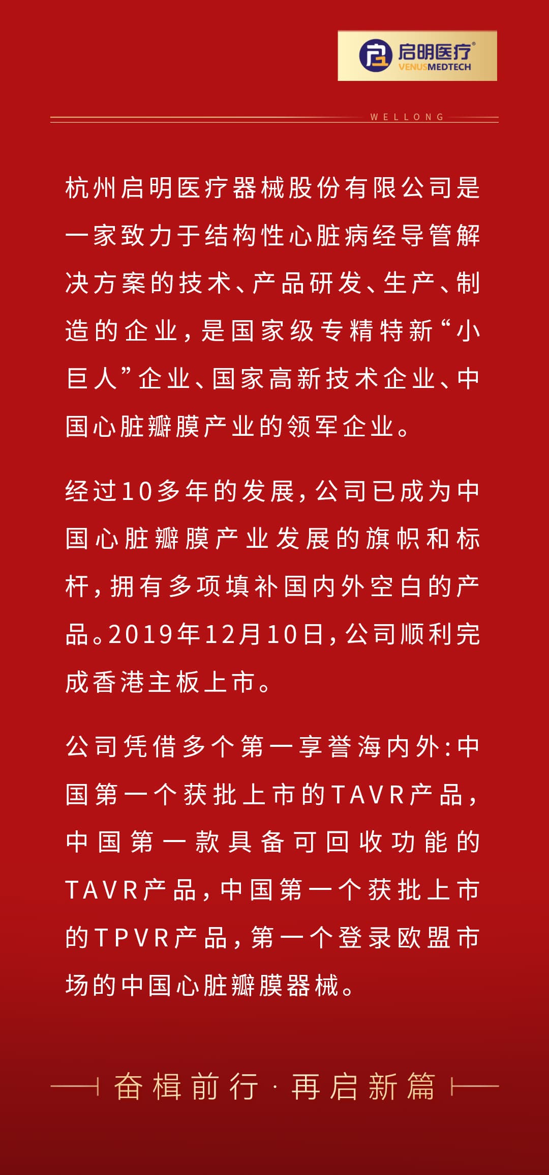 1740986939586534BIoT.jpg 捷報頻傳-整體模板2---0220_4.jpg