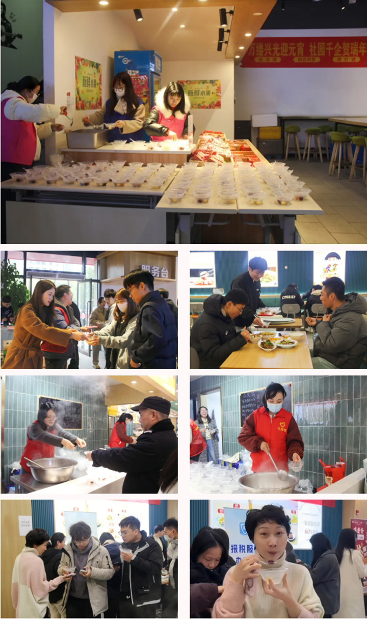 1741068134554510w7t4.jpg 送湯圓.jpg