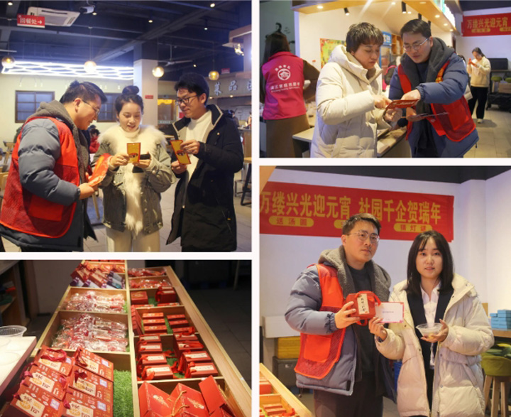 1741068151289460OEfv.jpg 趣味活動(dòng)2.jpg